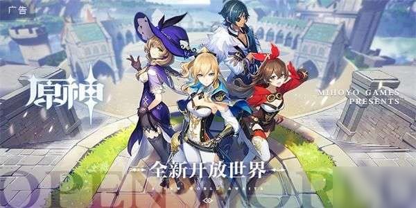 《原神》隐藏任务怎么做 隐藏任务完成攻略