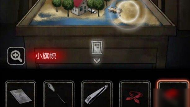 《十三号病院》第四章怎么通关 第四章快速通关方法