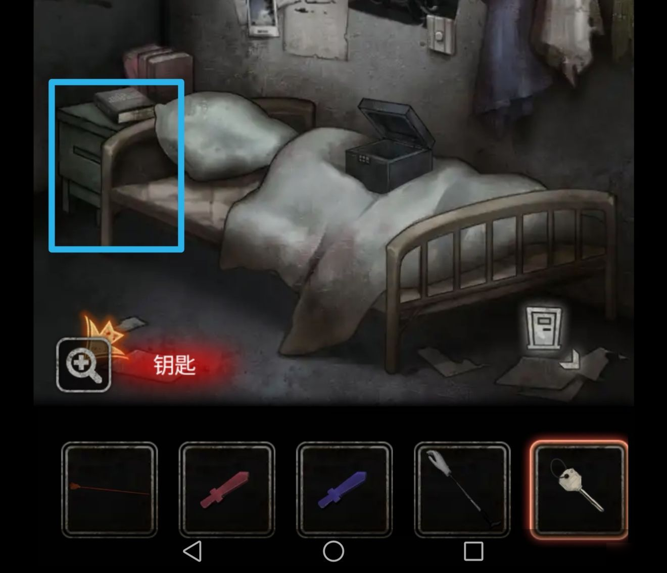 《十三号病院》第三章怎么通关 第三章通关攻略
