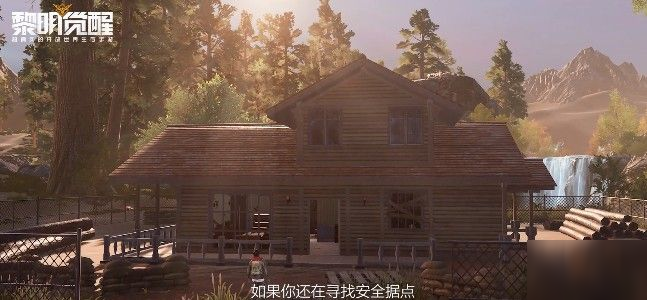 《黎明觉醒》怎么快速升级 新手快速升级