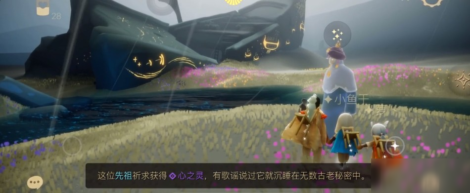 光遇遗忘方舟有什么用 遗忘方舟作用介绍