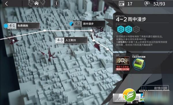 明日方舟4-2怎么过 通关攻略分享