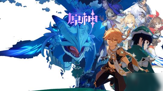 原神公测几号开服 开服时间介绍