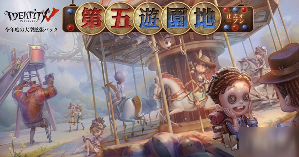 《第五人格》月亮河公园地窖刷新位置在哪 月亮河公园地图攻略