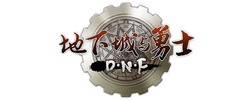 《dnf》辟邪玉合成规则是什么 辟邪玉合成规则分享