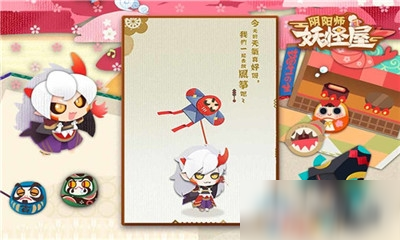 《阴阳师：妖怪屋》扑克牌SSR扭蛋卡攻略 获取方法分享