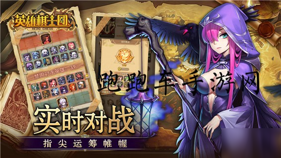 《英雄棋士团》恶魔主角转职攻略 职业选择推荐