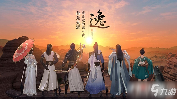 《天涯明月刀手游》不能更新是怎么回事 不能更新原因分析