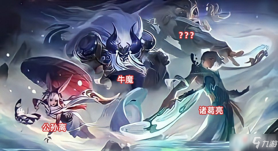 《王者荣耀》牛年限定皮肤介绍 牛年限定皮肤怎么样