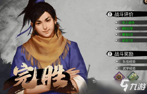 《我的侠客》手游昆仑山怎么下棋 昆仑山下棋图文教程