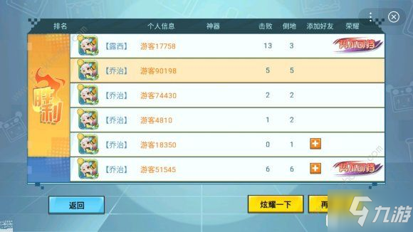 《迷你世界》激活码大全 2021激活码汇总领取