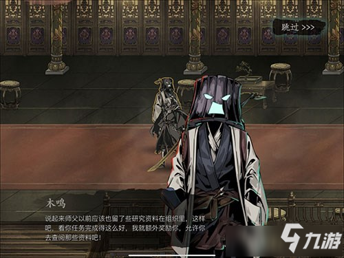 《影之刃3》榆木脑袋面具怎么获取 榆木脑袋面具获取方法