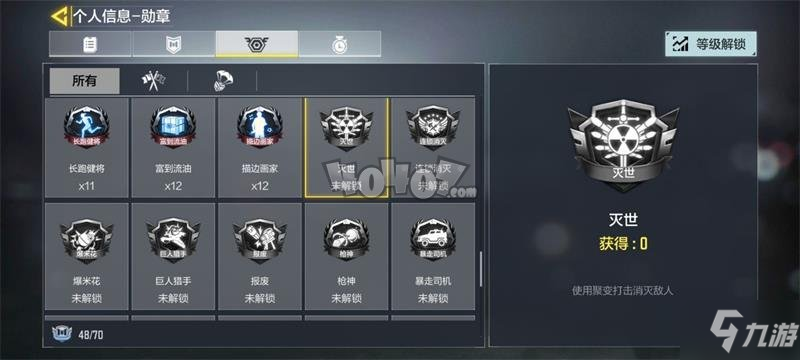 《使命召唤手游》聚变打击触发图文教程 聚变打击使用方法