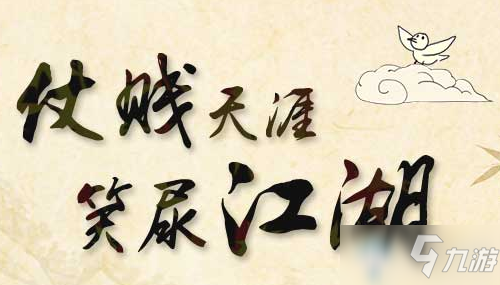 《暴走英雄坛》虾米拳法怎么获得 获取方法分享