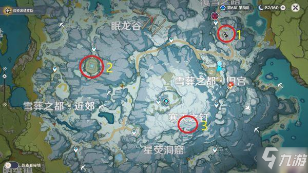 《原神》3棵忍冬之树在哪里 位置坐标介绍
