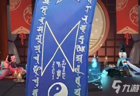 《阴阳师》2021年1月神秘图案画法介绍 2021年1月神秘图案如何画