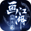 杯莫停