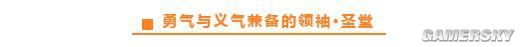 天谕手游各职业神耀竞技1v1技能哪个好 各职业神耀竞技1v1技能推荐