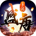 盛唐幻夜