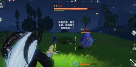 妄想山海焰磷作用是什么 焰磷作用效果一览