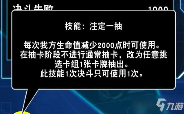 游戲王決斗鏈接暗游戲怎么樣 暗游戲技能強(qiáng)度分析