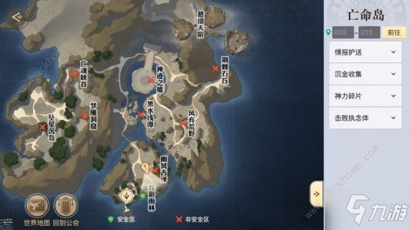 《天諭手游》亡命島怎么進 亡命島進入方法介紹