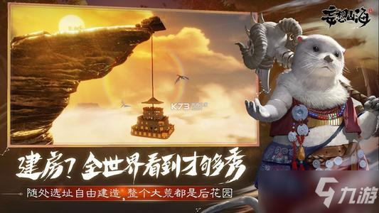 《妄想山?！芳{仁怎么制作 納仁制作方法分享