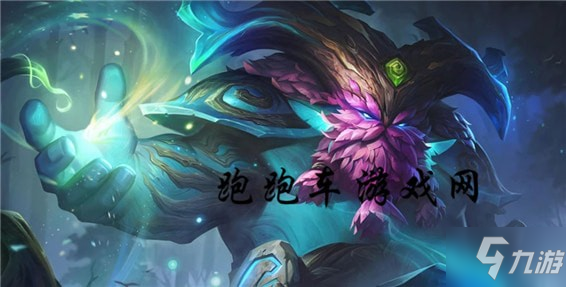 《云顶之弈》魔切装备适用英雄推荐 魔切给谁用好