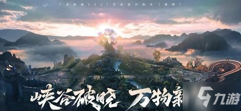 《王者荣耀》S22赛季钻石奖励怎么得 S22赛季钻石奖励获得方法