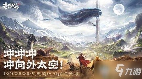 《妄想山海》狩獵試煉石怎么獲取 狩獵試煉石獲取攻略