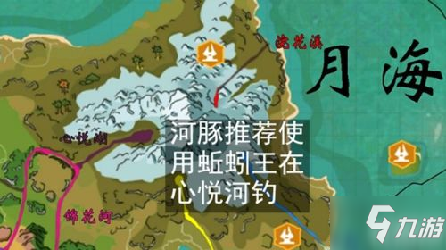 《创造与魔法》河豚刺身怎么制作 河豚刺身制作方法分享