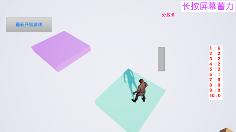 ZombieJump截图1