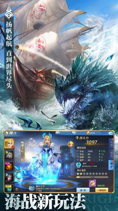 失落世界魔幻3D截圖4