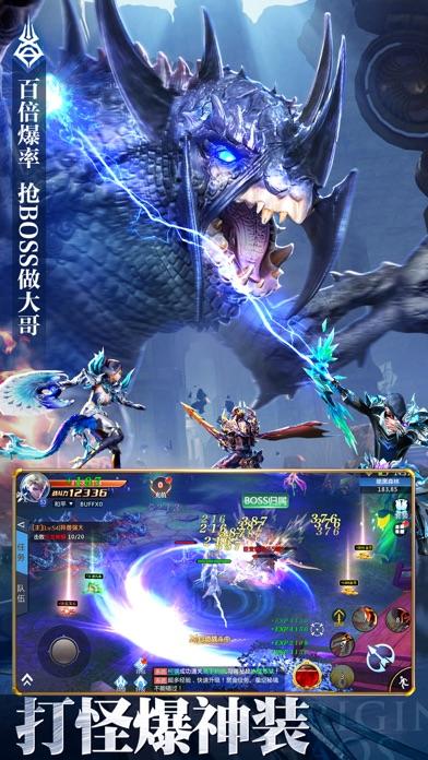 失落世界魔幻3D截圖2