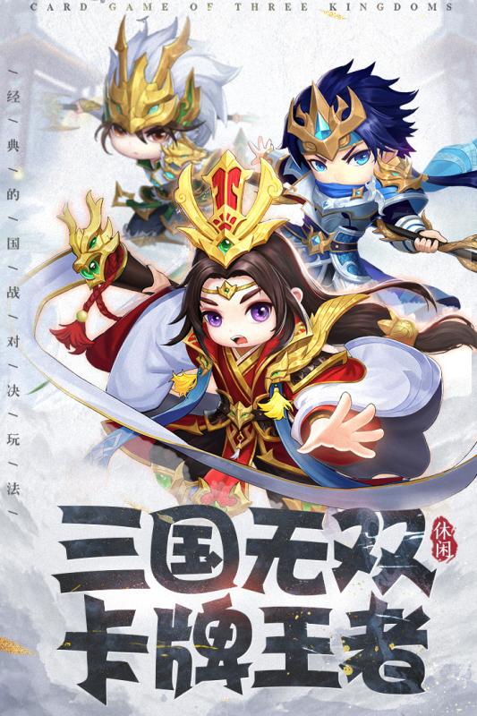 龙魂创世截图