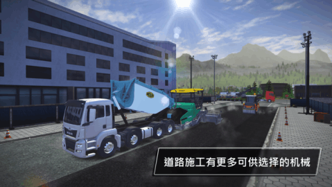 ConstructionSimulator3截图1