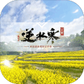 逆水寒手游