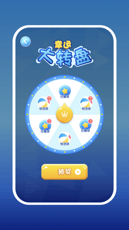 2048愛消消截圖1