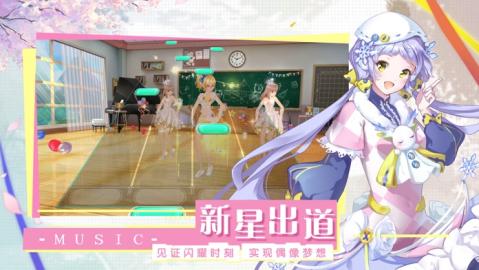 音符達人截圖