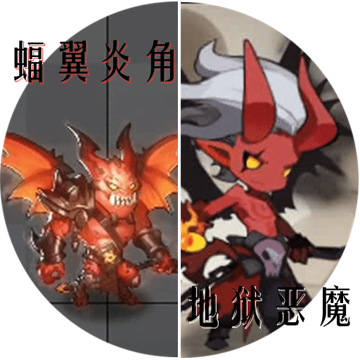 《魔卡之耀》前世今生——大恶魔