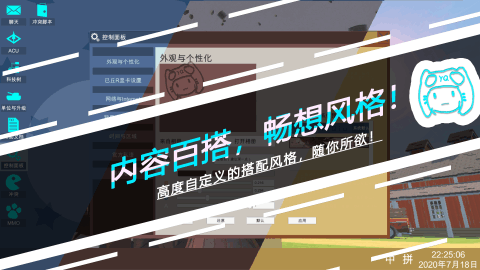 冲突YQ截图4
