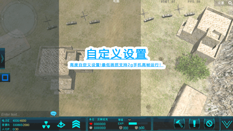 冲突YQ截图3