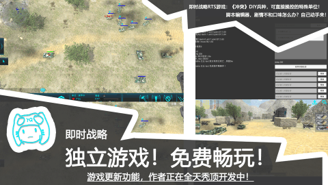 冲突YQ截图