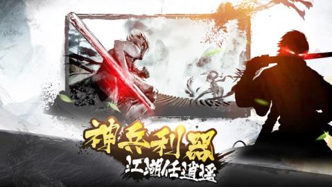 我武功特牛截圖1