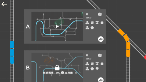 迷你铁路截图2