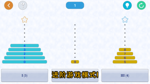 TowerTower截图2