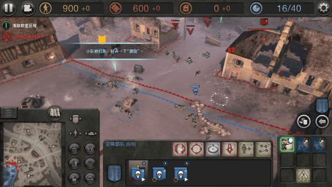 CompanyofHeroes截图4