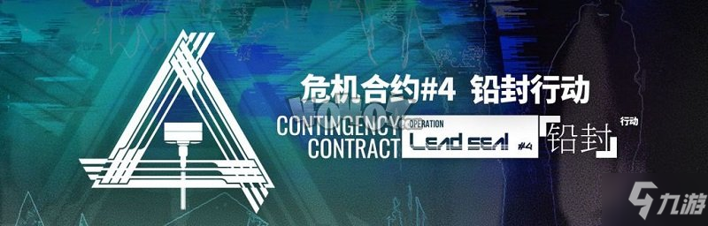 《明日方舟》年精二專三材料圖鑒 年強度厲害嗎值得抽么