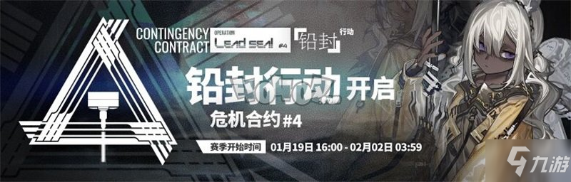 《明日方舟》六號(hào)廢墟難度8怎么打 鉛封行動(dòng)6區(qū)廢墟低配通關(guān)教程