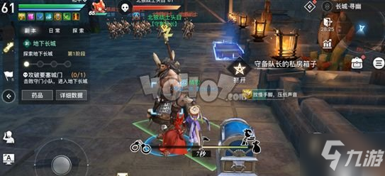 《天谕手游》长城队长宝箱开启教程 长城队长宝箱怎么开